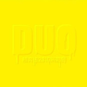 11月电子厂沟厕最新消息
